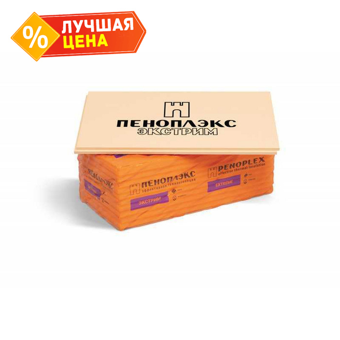 Утеплитель Пеноплекс Экстрим 100х585х1185